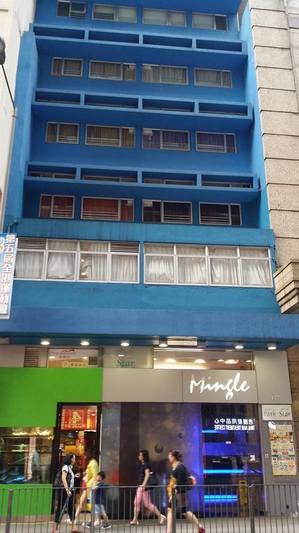 밍글 위드 더 스타 홍콩 외부 사진